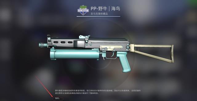 CSGO皮膚彩蛋第9期：三款吹風(fēng)機(jī)誰最強(qiáng)？這彩蛋給出了結(jié)果pp電子(圖6)