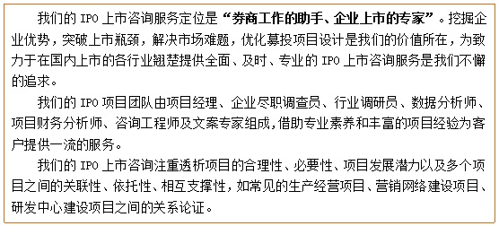 低音離心式抽風(fēng)機募投項目可行性研pp電子官網(wǎng)究報告(圖4)