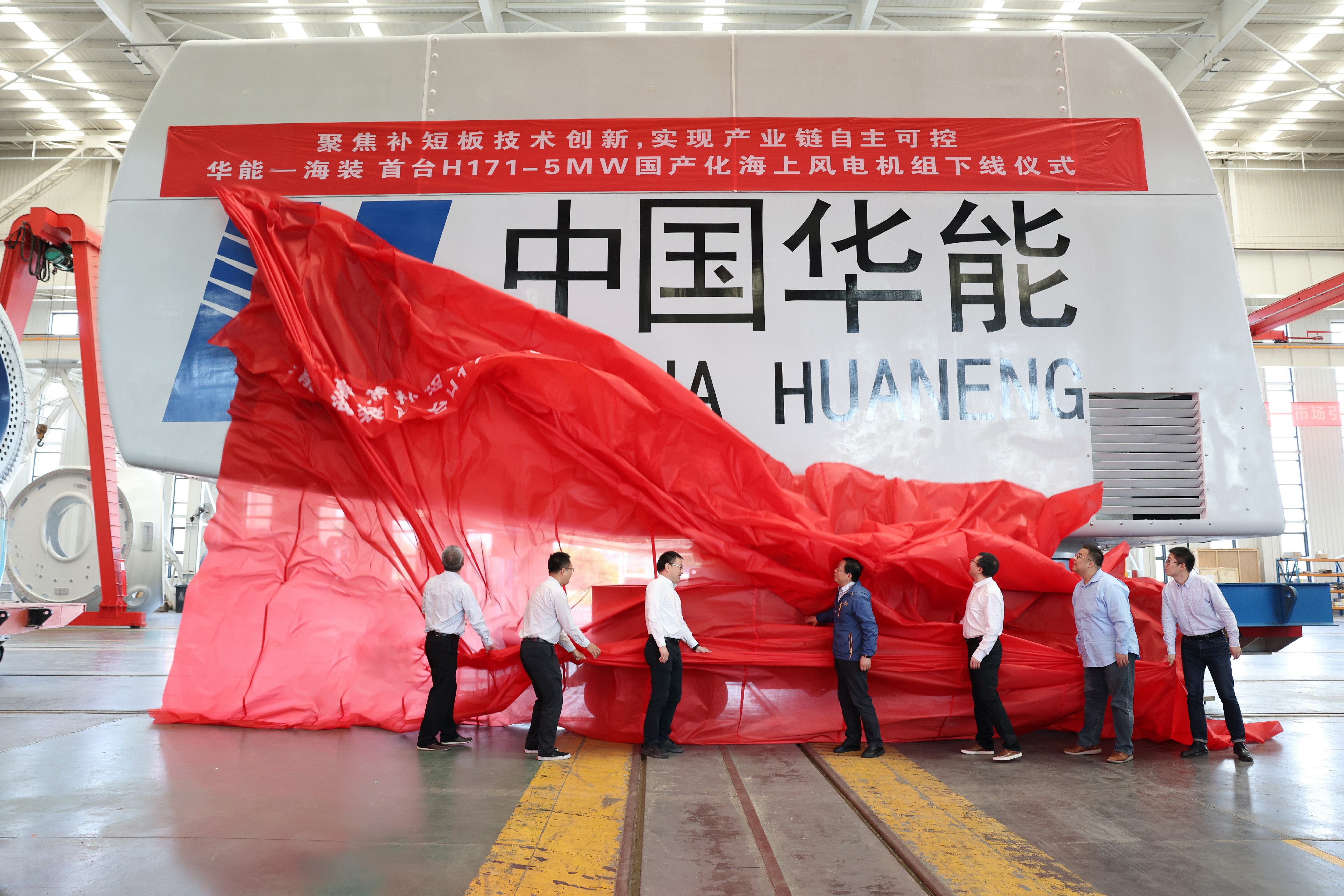 中國華能：大型國產(chǎn)化海上風(fēng)電機組有了“試驗pp電子場”(圖2)