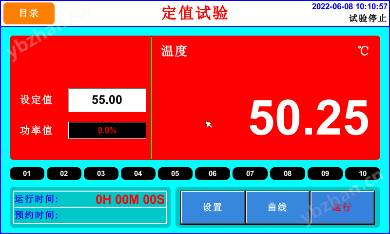 pp電子官網(wǎng)高溫短路試驗(yàn)機(jī)JD-10000A(圖7)